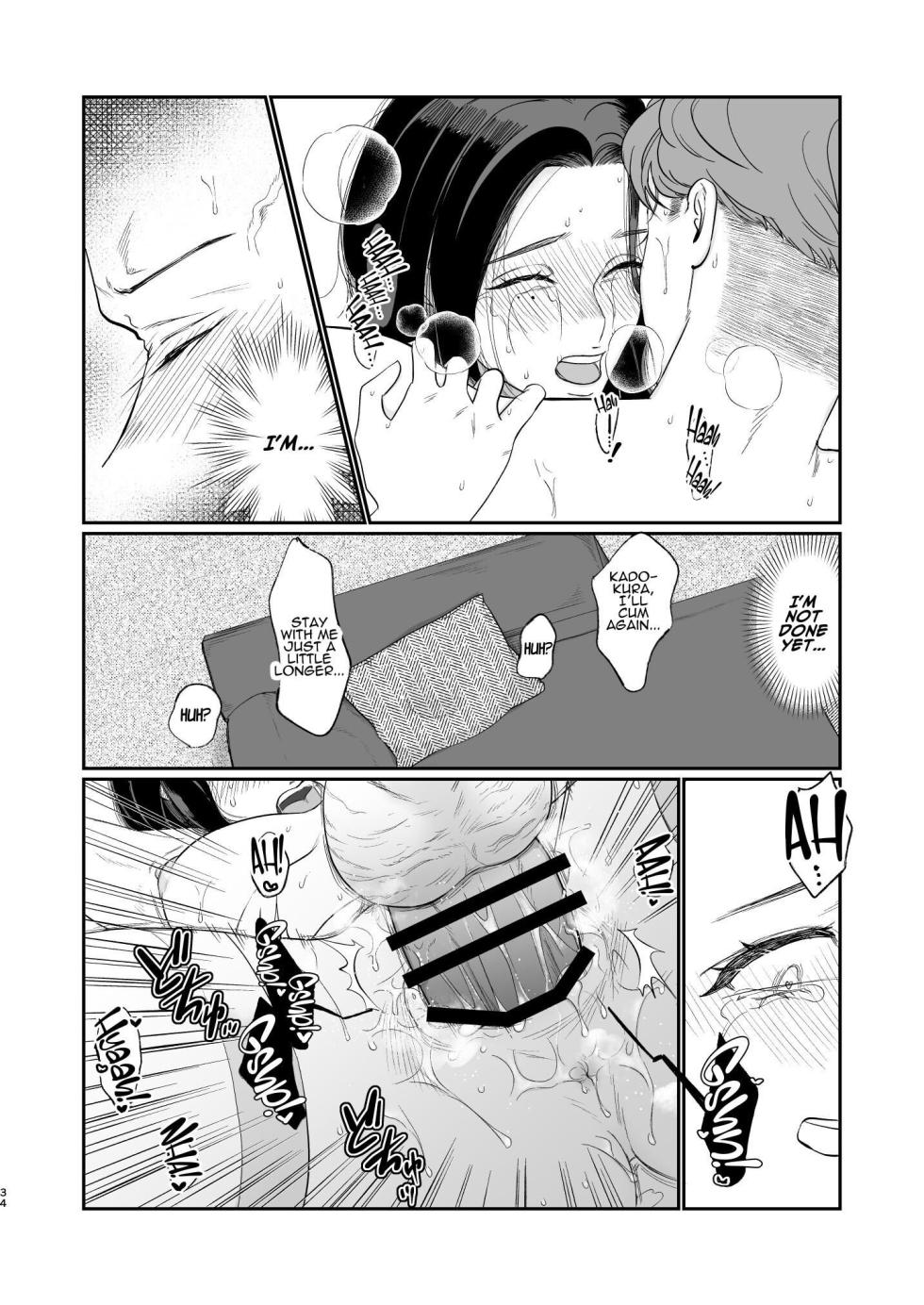[Momotsuyutou (Nishiyoshiki Kissa)] Two Dreams in One Night [English] - Page 35