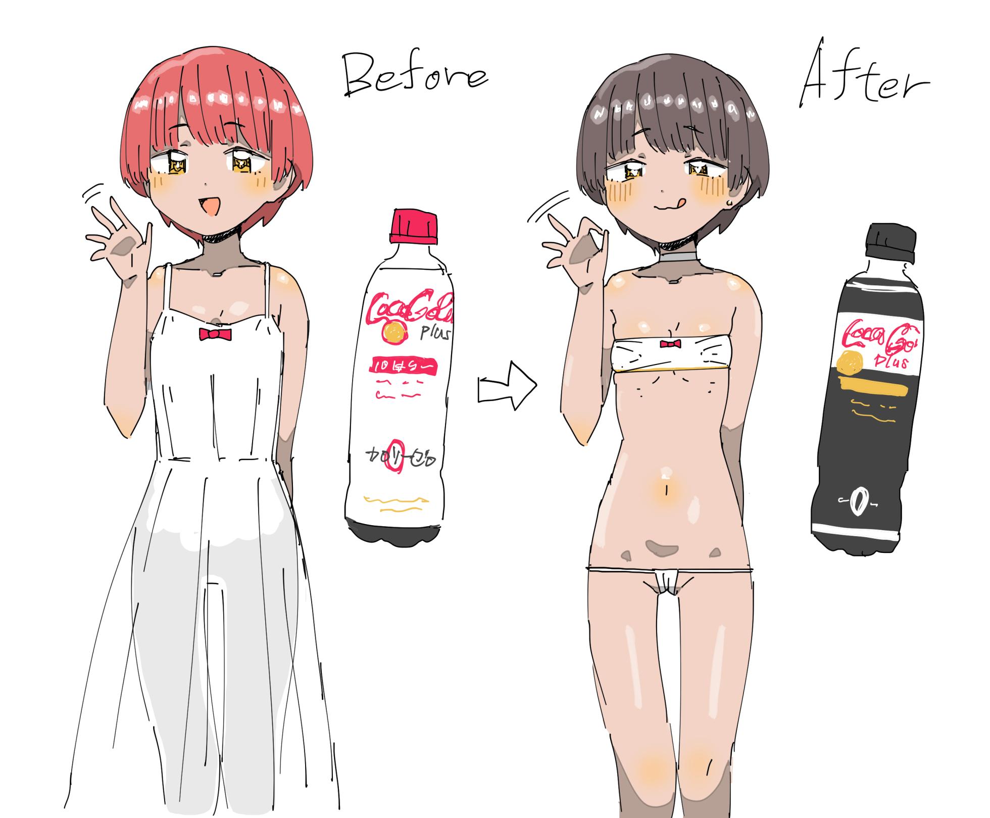 [mcat] Coca-Cola Plus-chan to H na Undou - Page 1