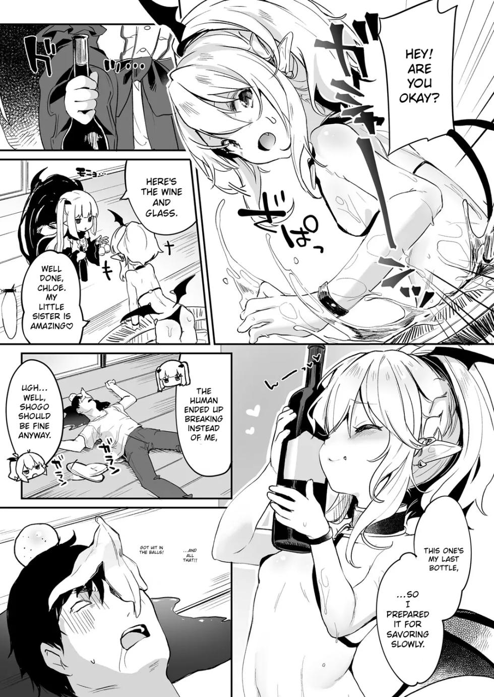 Towako 6 MTL - Page 11