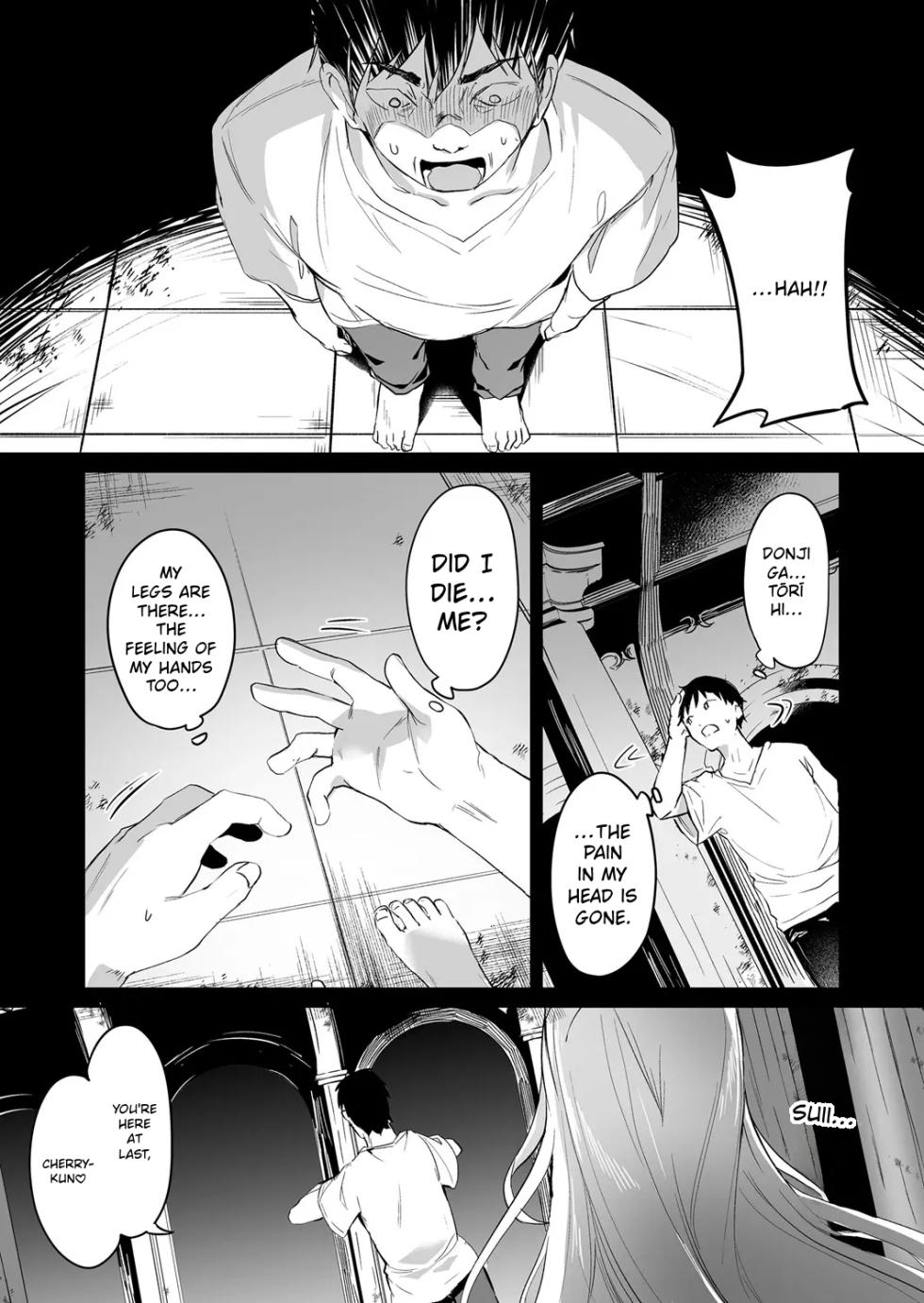 Towako 6 MTL - Page 13