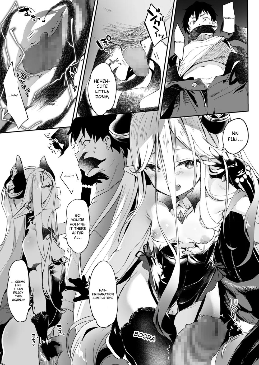 Towako 6 MTL - Page 19
