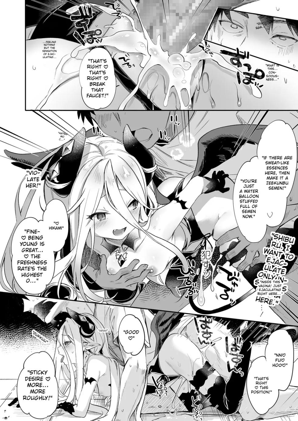Towako 6 MTL - Page 24