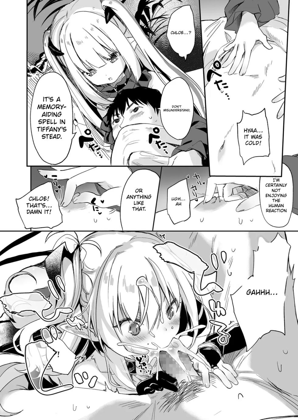 Towako 6 MTL - Page 34
