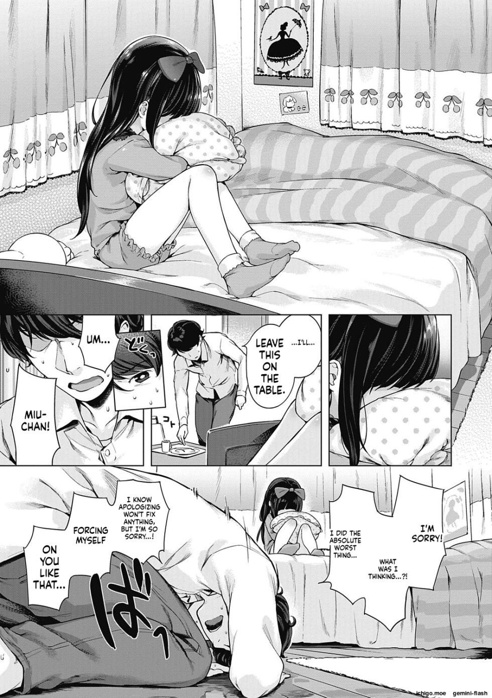 [Henreader] Motto! Hatsukoi Ribbon. [Decensored] [Digital] - Page 23