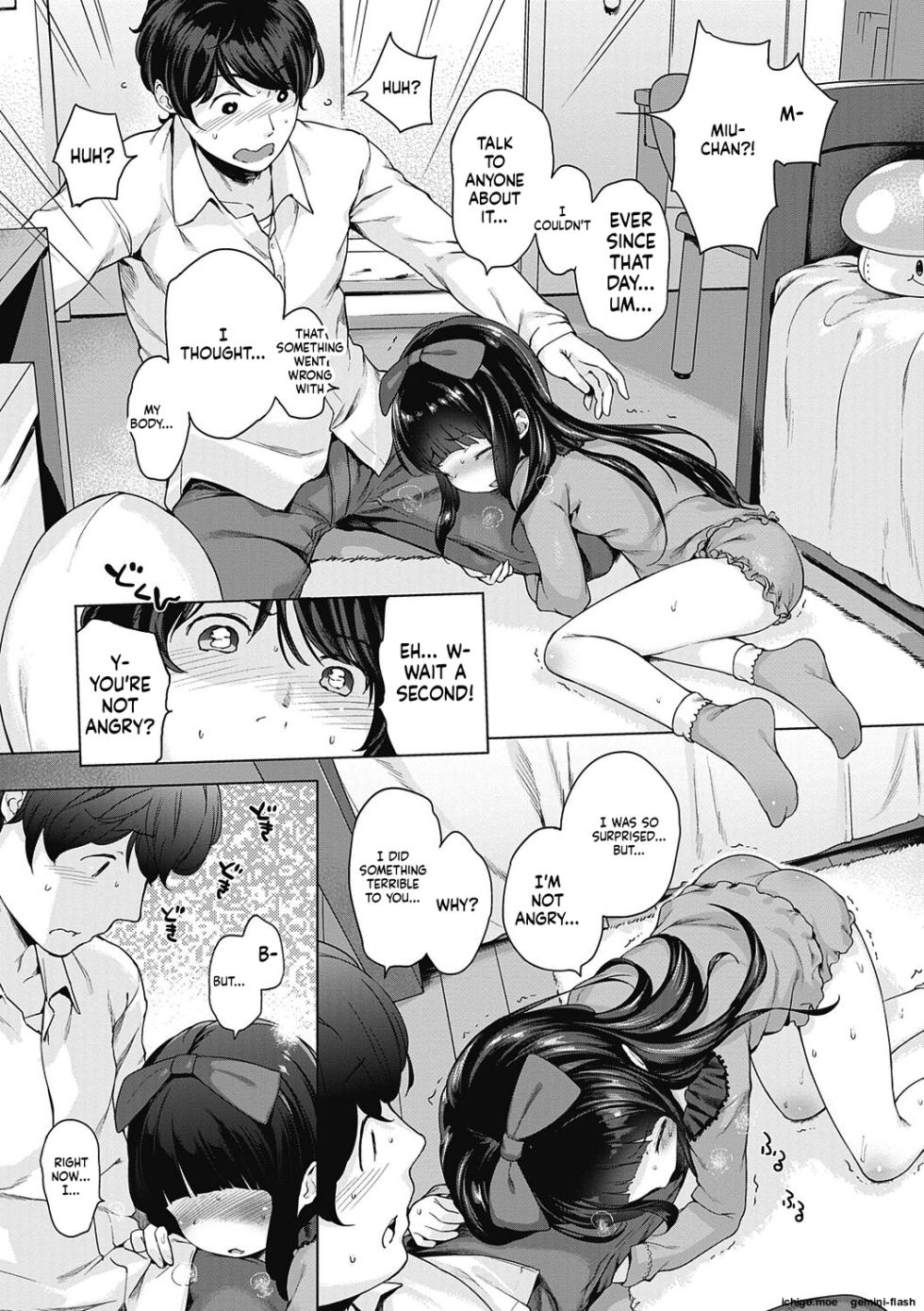 [Henreader] Motto! Hatsukoi Ribbon. [Decensored] [Digital] - Page 25