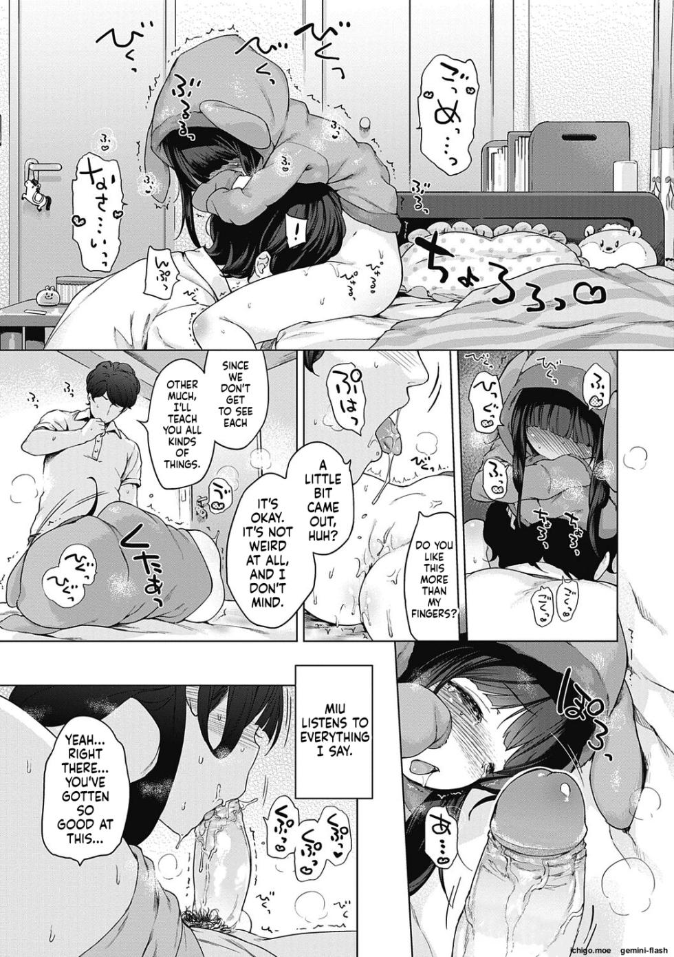 [Henreader] Motto! Hatsukoi Ribbon. [Decensored] [Digital] - Page 31