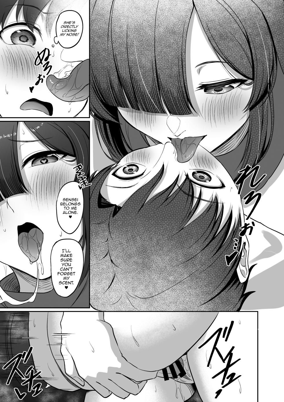 [CAISSON (Yukimura Yukio)] Tsukuyo-ryuu Ninpo Shinchousa Sakusei Jutsu (Blue Archive) [English] [mysterymeat3] [Digital] - Page 18