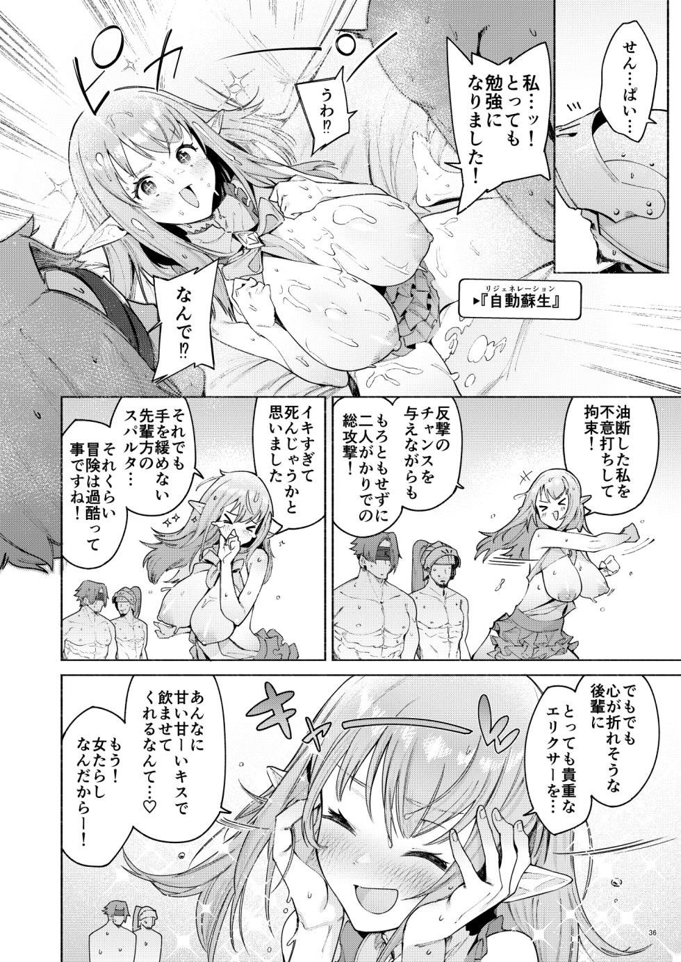 [Croriin] mata junan desuka !? yarare sokusei polka chan [Digital] - Page 39