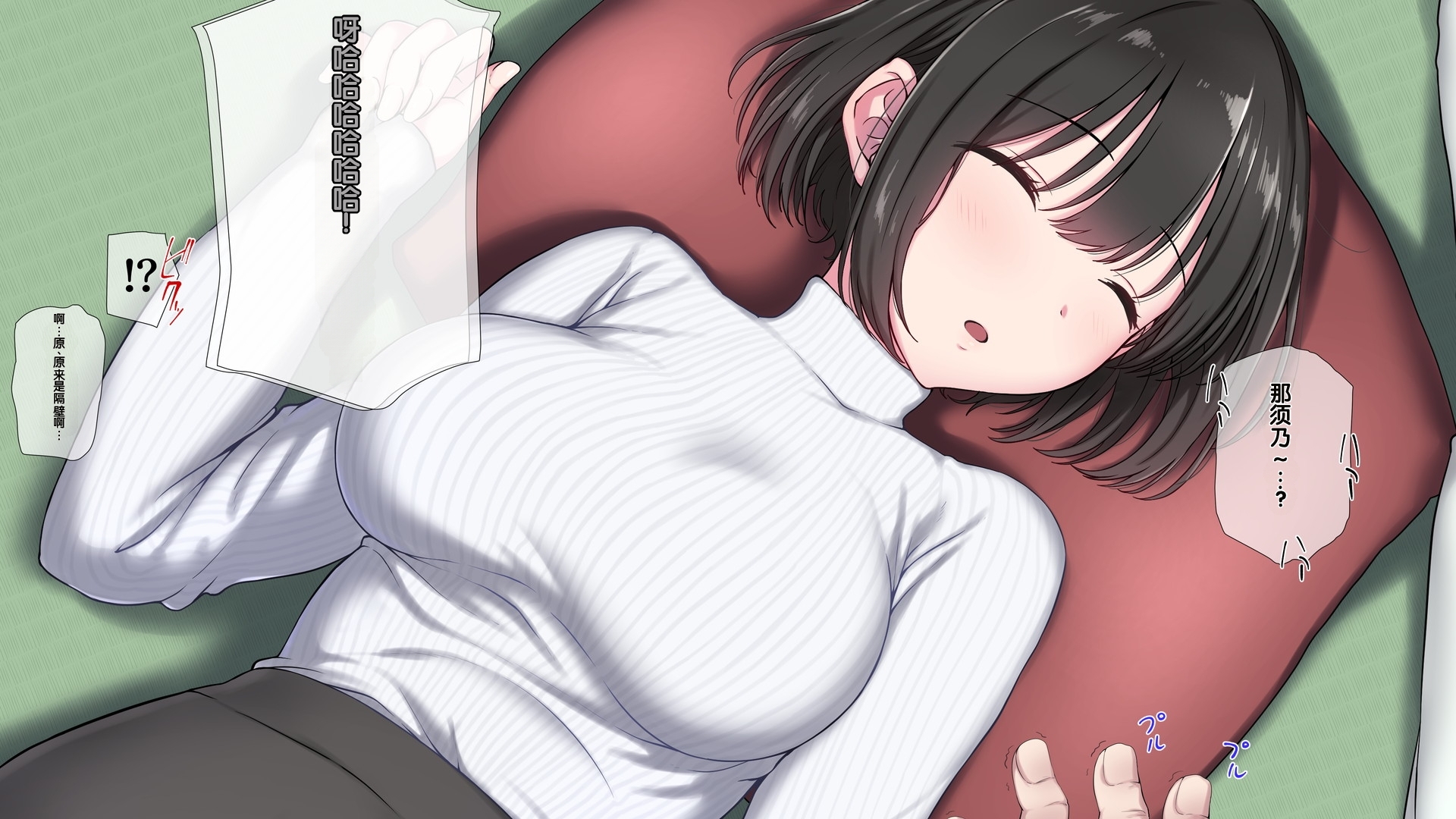 [K-Ten] Ore no Konyakusha ga Sekuhara Chuunen Joushi ni Deisui Rape de NTRreru!? [Chinese] - Page 29