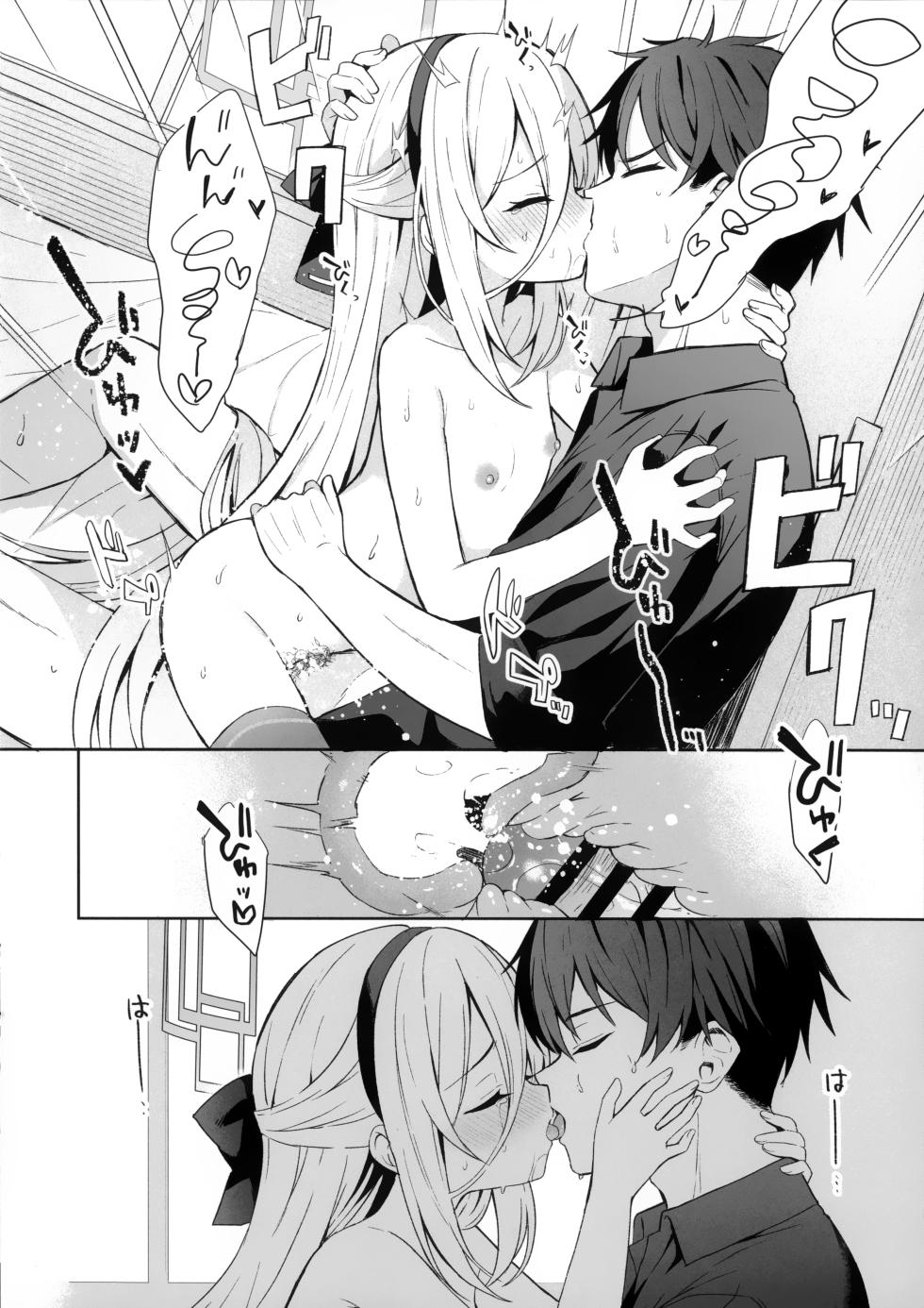(C108) [DOGYEAR (Kujou Danbo)] True Blue (Blue Archive) [Korean] - Page 18