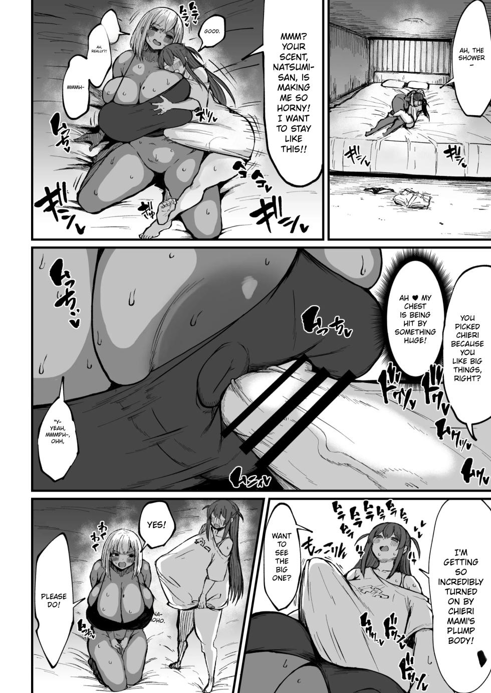 47cm Futanari Penis?! Stranger on the Internet! (MTL) - Page 8