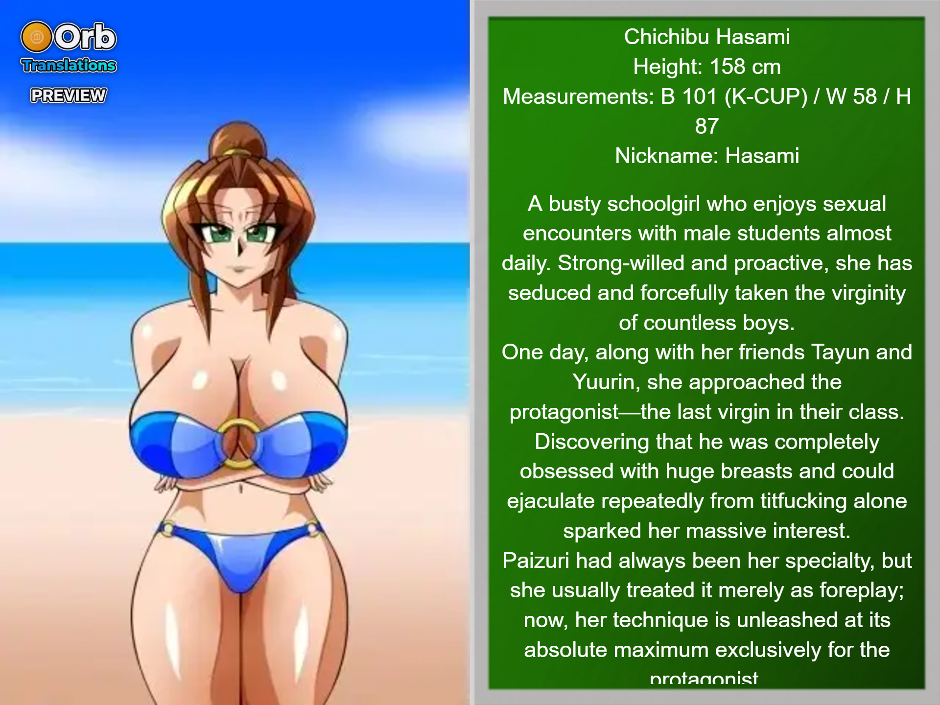 [Kaiman] Breast Sandwich beach [English] {Promo} - Page 2