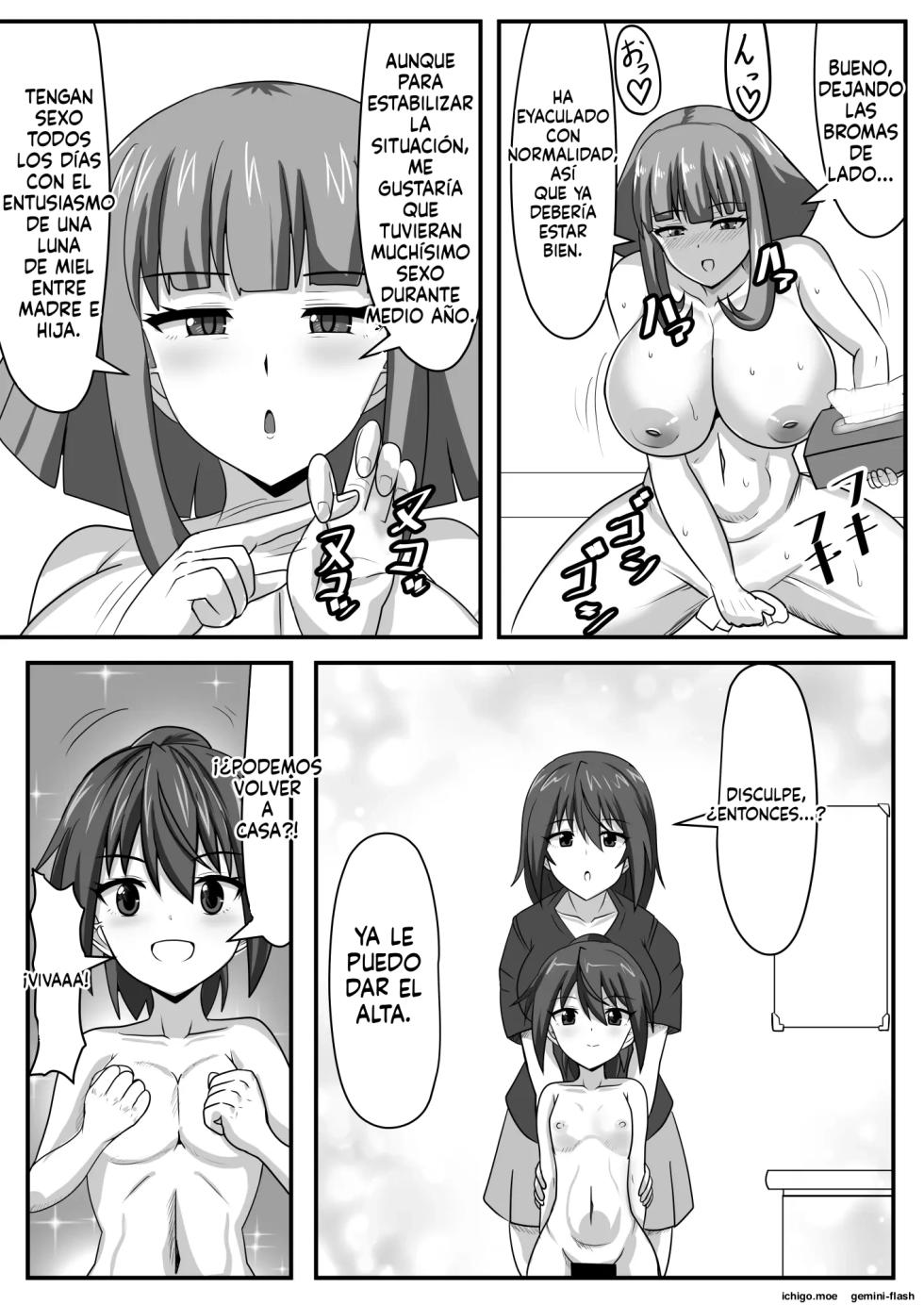 Seitsuu Futanari-chan wa Mama de Doutei o Soushitsu suru (Spanish) MTL - Page 39