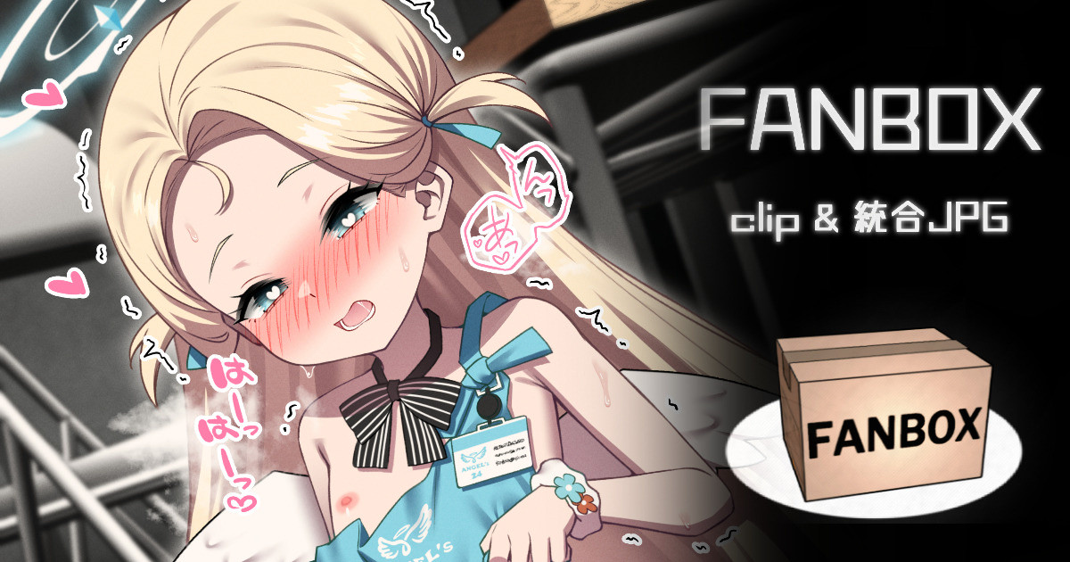 [MMM] ソラ - Page 1