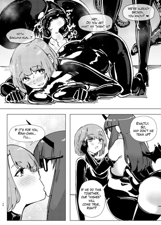 [TimoSAN (Timo-san)] DUAL DESIRES Erosion Remake [English] - Page 36