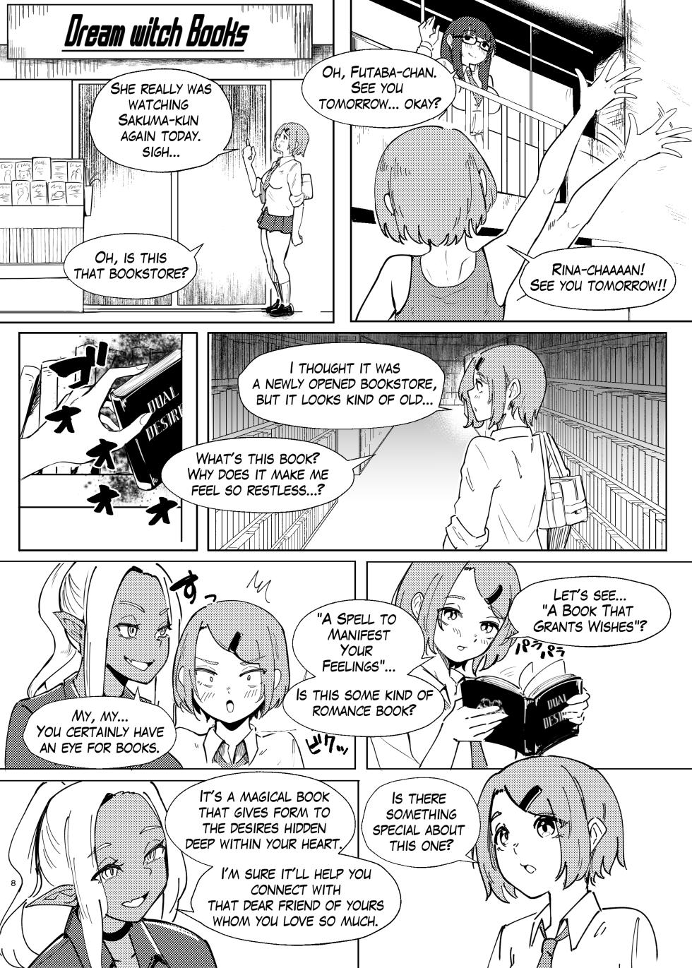 [TimoSAN (Timo-san)] DUAL DESIRES Erosion Remake [English] - Page 5