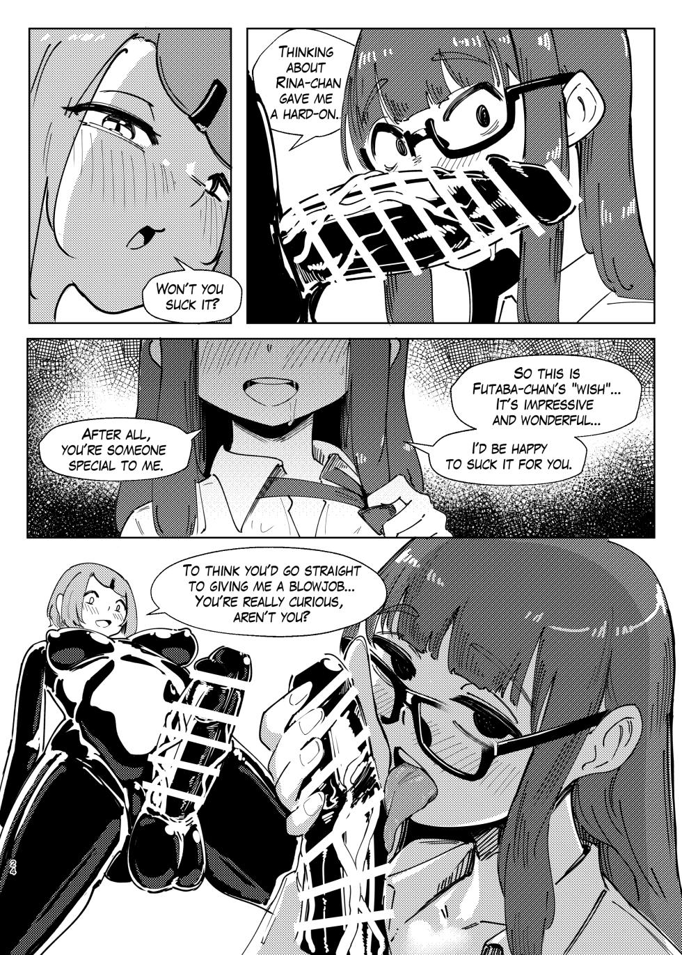 [TimoSAN (Timo-san)] DUAL DESIRES Erosion Remake [English] - Page 21