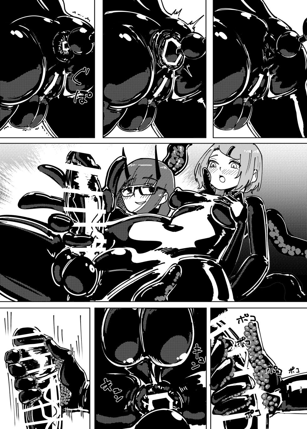 [TimoSAN (Timo-san)] DUAL DESIRES Erosion Remake [English] - Page 28