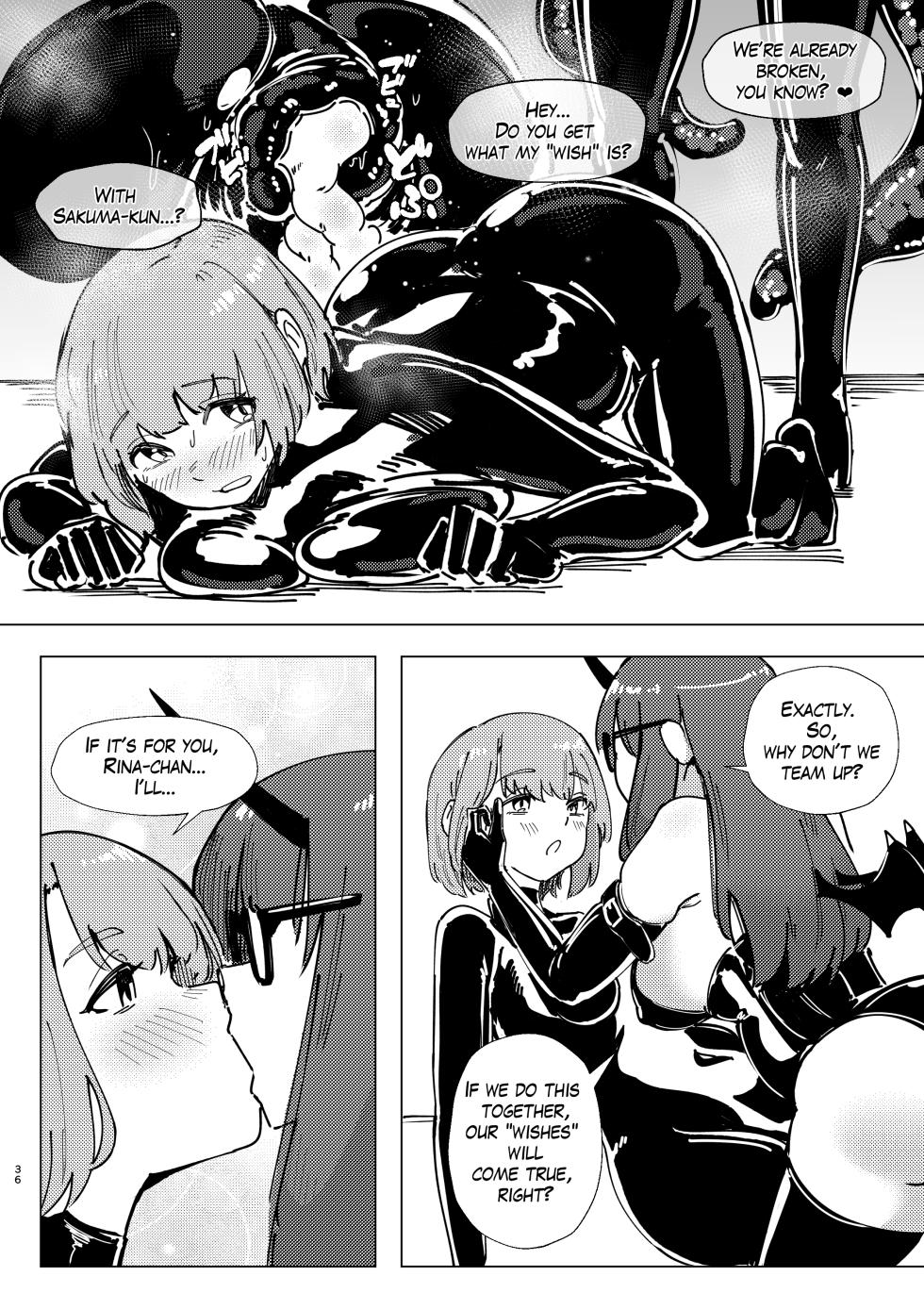 [TimoSAN (Timo-san)] DUAL DESIRES Erosion Remake [English] - Page 33