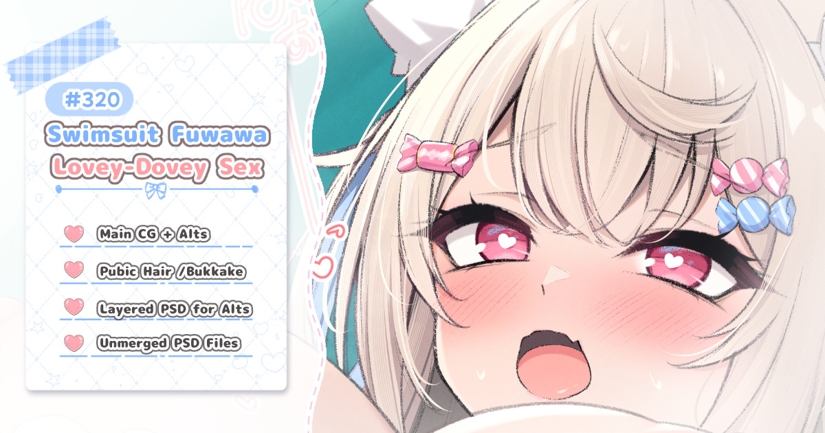 [Hanpen] Swimsuit Fuwawa Lovey-Dovey Sex (Hololive) - Page 1