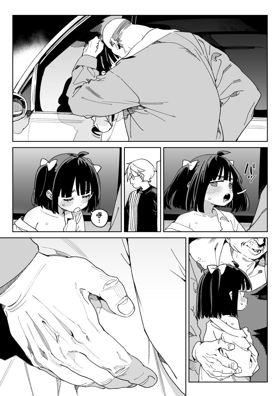 [Meshikutteneru. (Atage)] Osananajimi no Ero Douga (Nama Hame Nakadashi) wa Kusso Shikoreru. [Chinese] [Scax个人自翻] [Digital] - Page 30