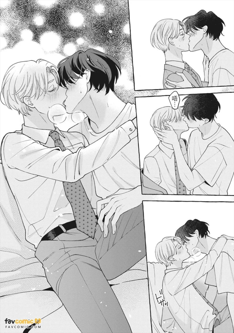 [Suehiro Machi] Fake Fact Lips Break｜伪装的真实之吻 break [Chinese][下卷][完] - Page 29