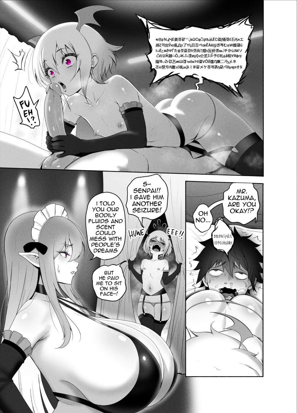 [kamavati] Broke Ass Bowl (Kono Subarashii Sekai ni Syukufuku o!) [English, Japanese] - Page 27
