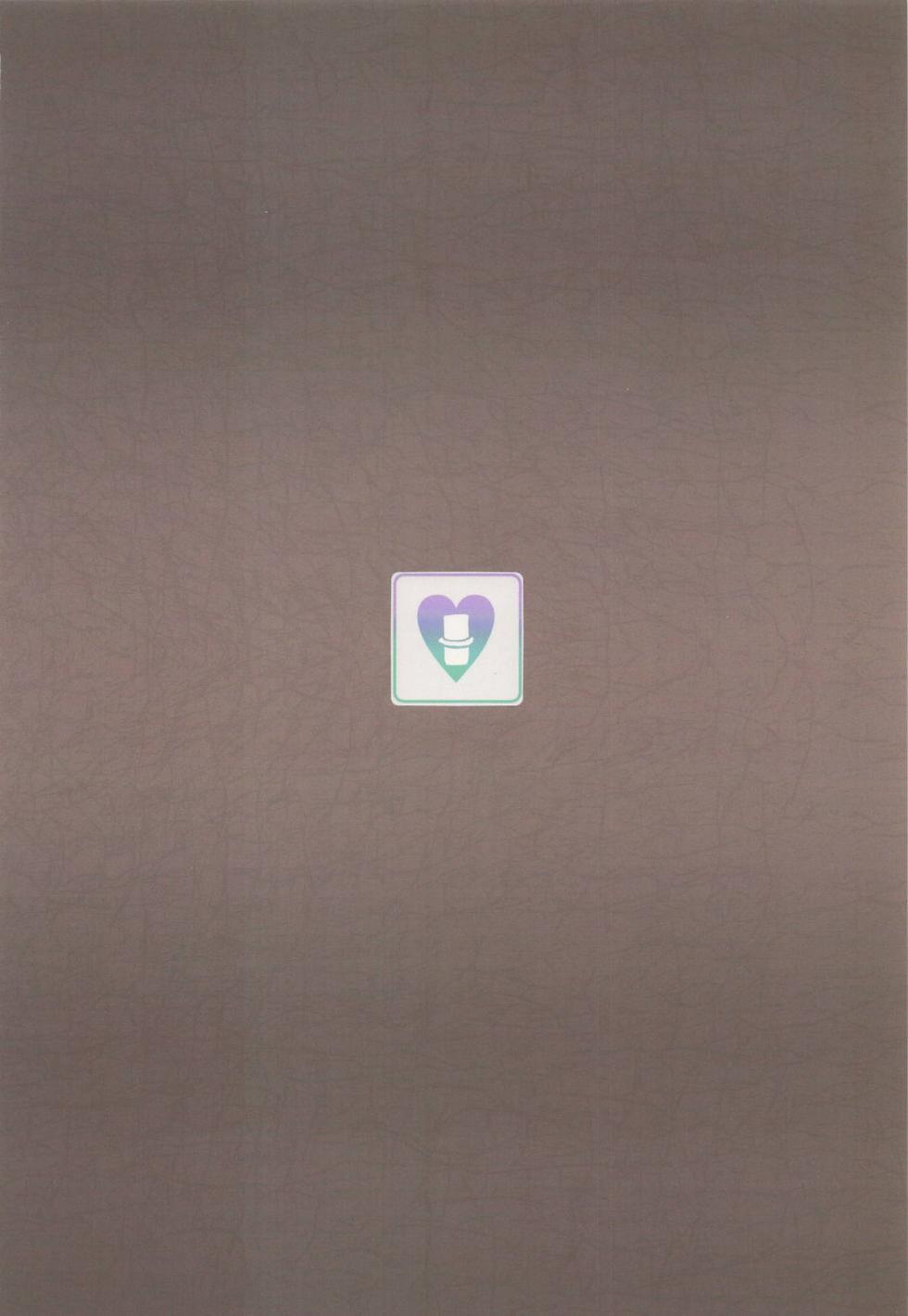 [ｹｹ炭BOX] 先生と私は 首輪で繋がっている (ブルーアーカイブ) - Page 24