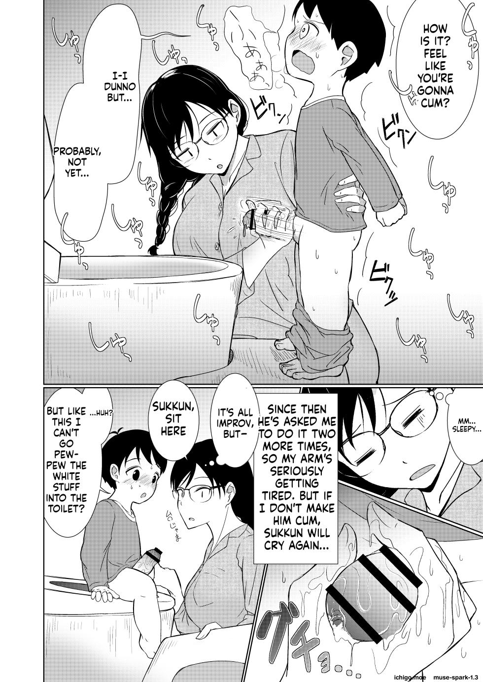 [Red boro (Aitoka Nantoka)] Jimi-gao Onee-chan Ganbaru! ~Hajimete no Bokki ni Odoroite Gyan Naki suru Otouto no Osewa wa Taihen!~ - Page 21
