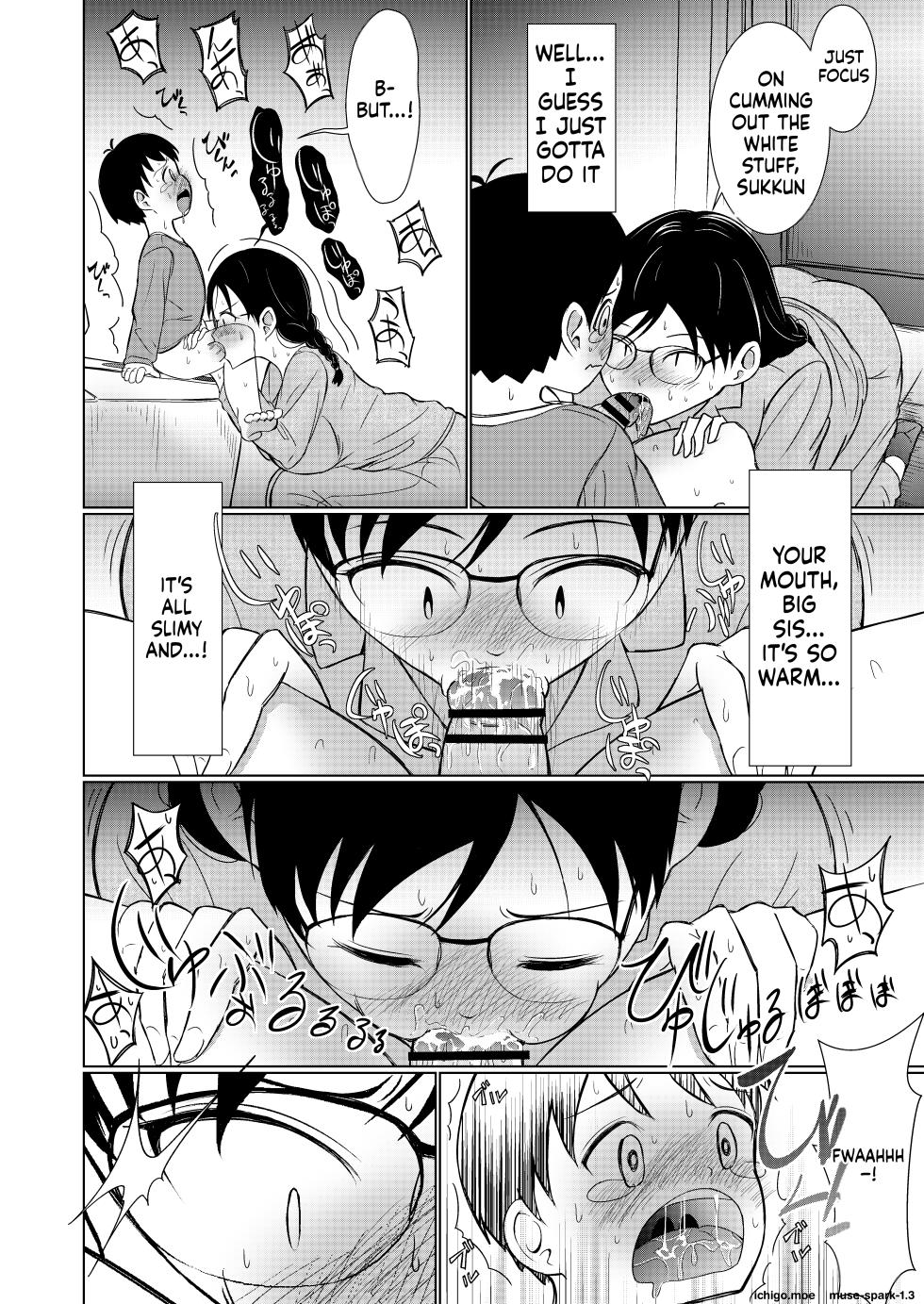[Red boro (Aitoka Nantoka)] Jimi-gao Onee-chan Ganbaru! ~Hajimete no Bokki ni Odoroite Gyan Naki suru Otouto no Osewa wa Taihen!~ - Page 23