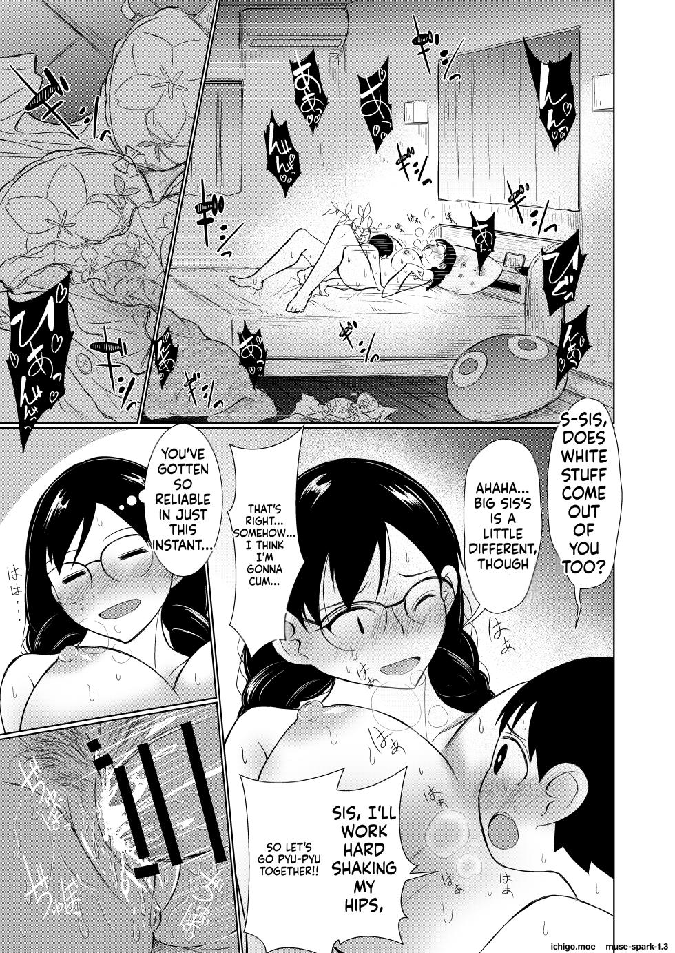 [Red boro (Aitoka Nantoka)] Jimi-gao Onee-chan Ganbaru! ~Hajimete no Bokki ni Odoroite Gyan Naki suru Otouto no Osewa wa Taihen!~ - Page 40