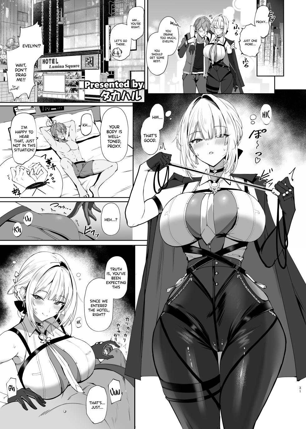 [Kakuzatou (Various)] ZenZero Icha Love Ero Goudou "ZenEro" Vol.3 (Zenless Zone Zero) [English] [SDTLs] [Digital] - Page 33