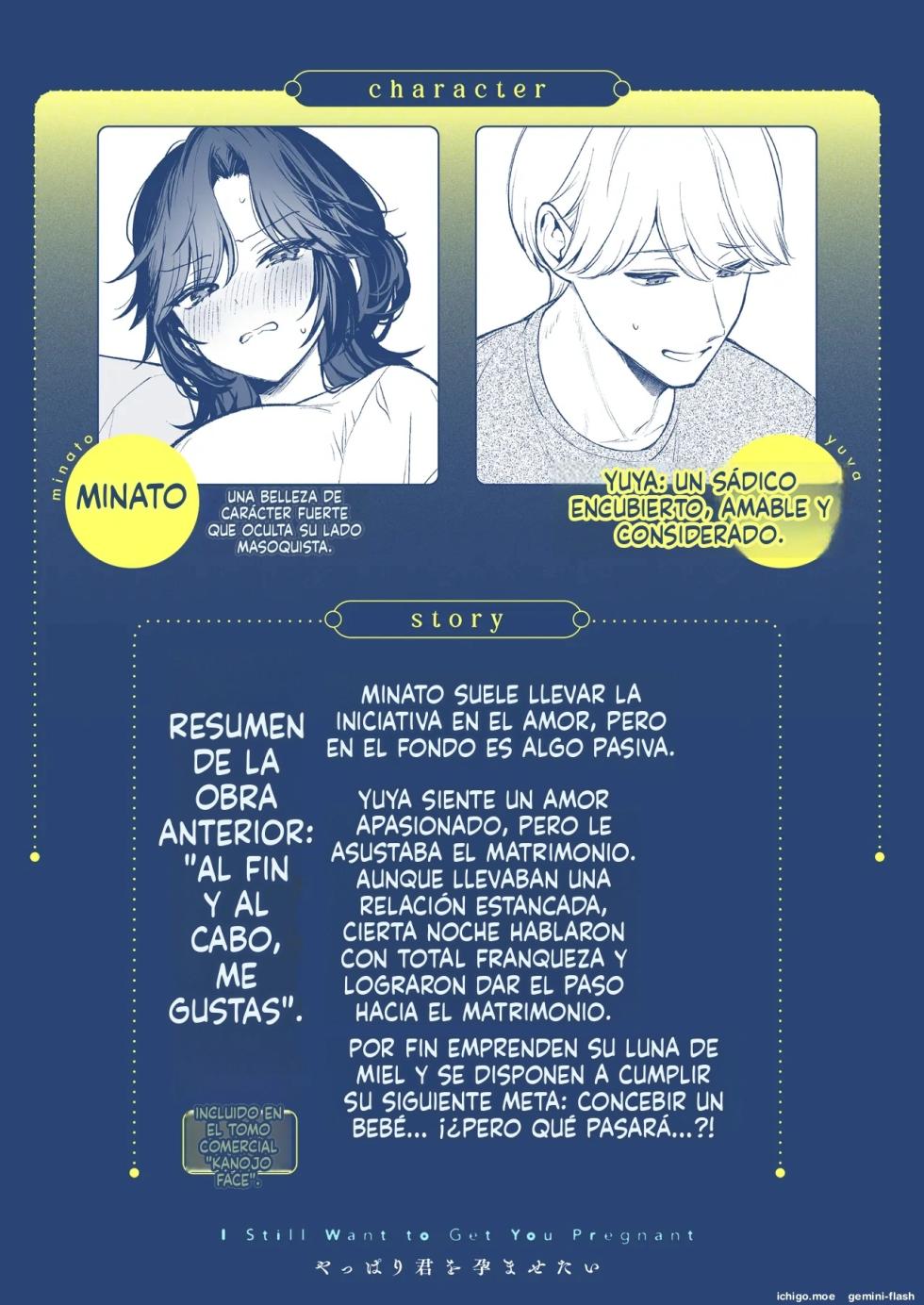 Yappari Kimi wo Haramasetai (Spanish) MTL - Page 3