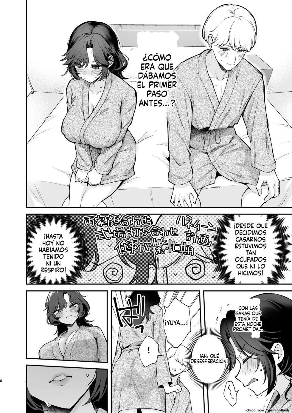Yappari Kimi wo Haramasetai (Spanish) MTL - Page 7