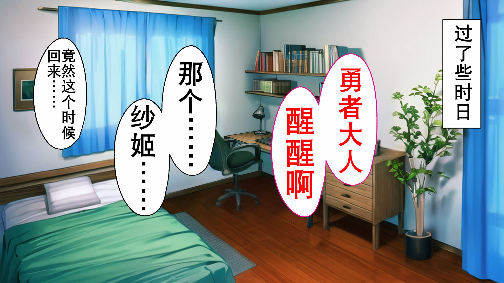 [Drops! (Otona no SEXY Ehon)] Moto Saikyou Yuusha desu ga Koibito o Netoraremashita ~Seiso de Karen na Kanojo ga Inran Kaizou Sareru made~ | 前勇者的恋人被牛走了 [Chinese] [K记翻译] - Page 18