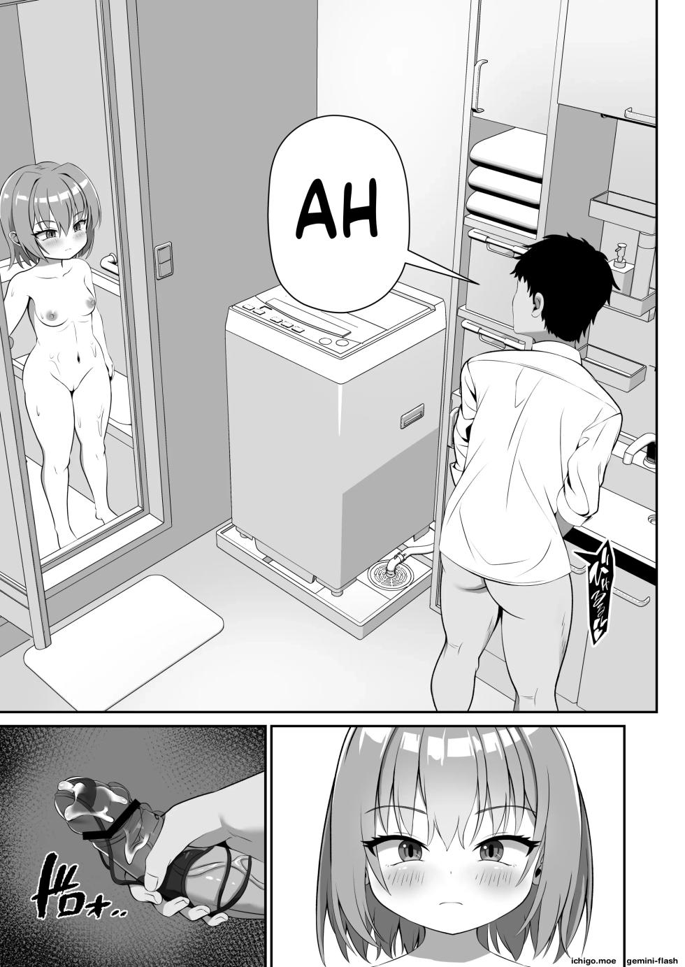 [Hinokiya (Hinokimaru)] Yome to Rikon shite kara Musume ga Shiboritotte Kuru! [Spanish] [MTL] - Page 10