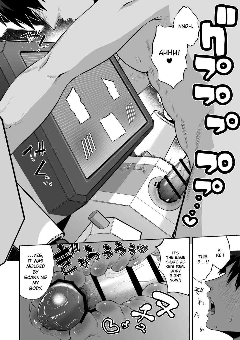 [Owakari Itadake Tadarouka (Umiyama Soze)] Donna Sugata demo Kimi wa, Konna Sugata demo Anata wa, 2 | No Matter What Form You Take, You're Still You, 2 (Blue Archive) [English] [Digital] [Kei Kei Scans] - Page 9