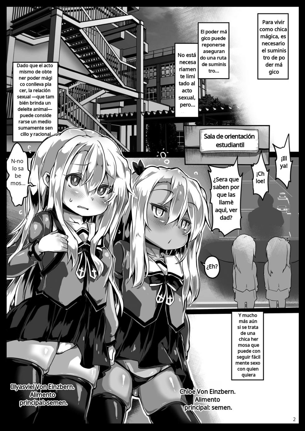 [Roubai-tei (atahuta) Cómo adiestrar a una joven en celo spanish zero doujins - Page 4