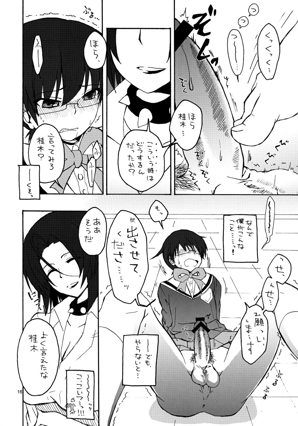 [Ponpon Honpo (Youji)] Josou Shita Keima ga Nikaidou Sensei ni Ashikoki Sarete Iku Hon (The World God Only Knows) - Page 15