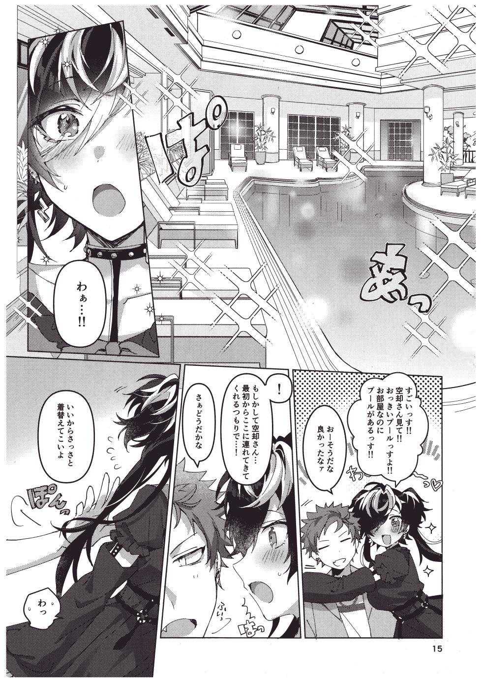 [Ebifry Noujou (Fuzusaki)] Bonnou no Natsu! (Hypnosis Mic) [Digital] - Page 14