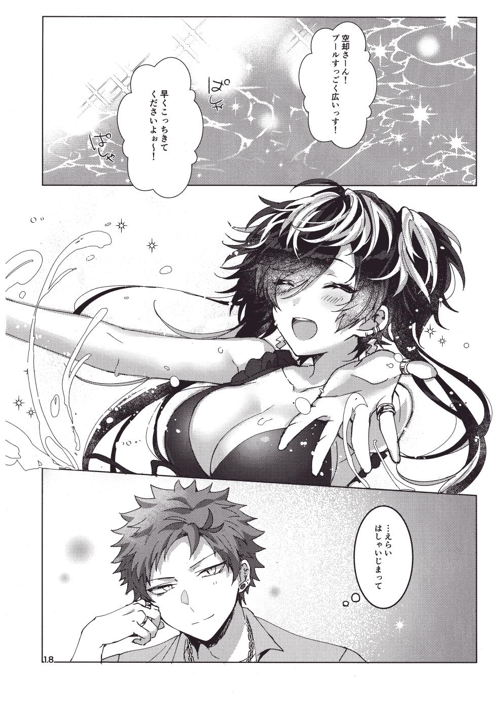 [Ebifry Noujou (Fuzusaki)] Bonnou no Natsu! (Hypnosis Mic) [Digital] - Page 17