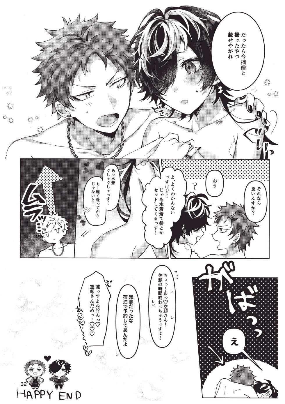 [Ebifry Noujou (Fuzusaki)] Bonnou no Natsu! (Hypnosis Mic) [Digital] - Page 31
