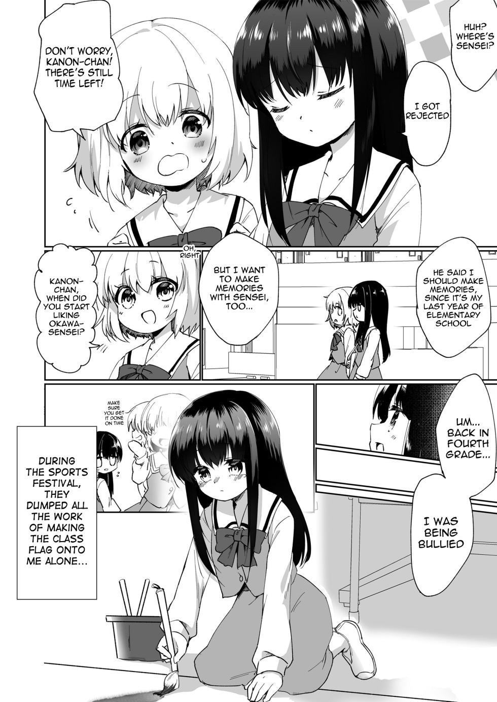 [Marimo] A Dream for Just the Two of Us [English] [meganekun_tl] - Page 2