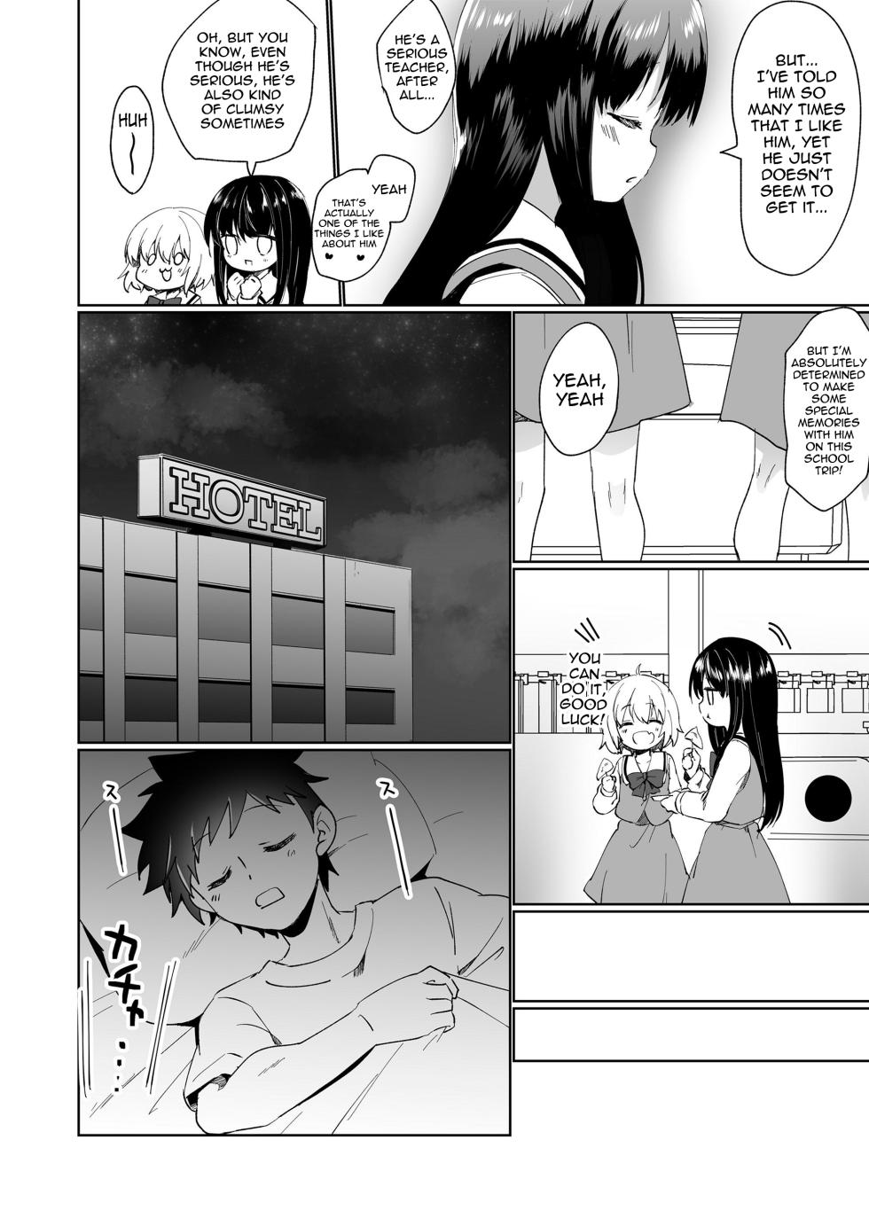 [Marimo] A Dream for Just the Two of Us [English] [meganekun_tl] - Page 4