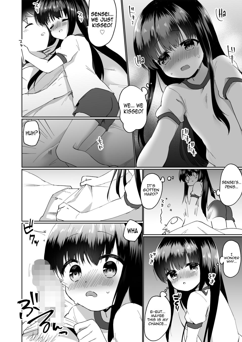 [Marimo] A Dream for Just the Two of Us [English] [meganekun_tl] - Page 6