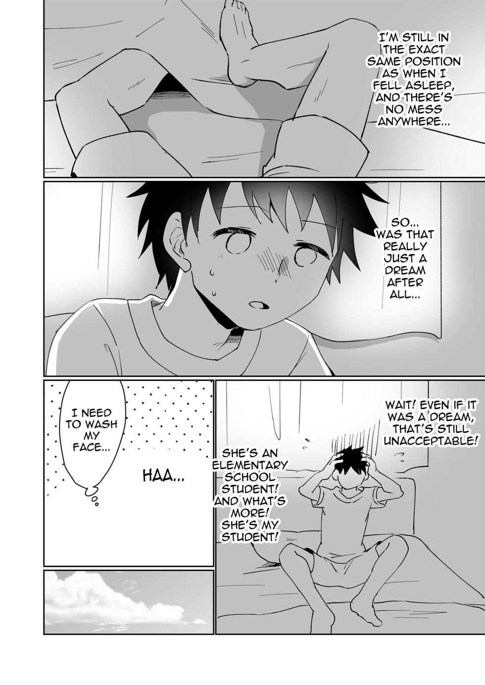 [Marimo] A Dream for Just the Two of Us [English] [meganekun_tl] - Page 22