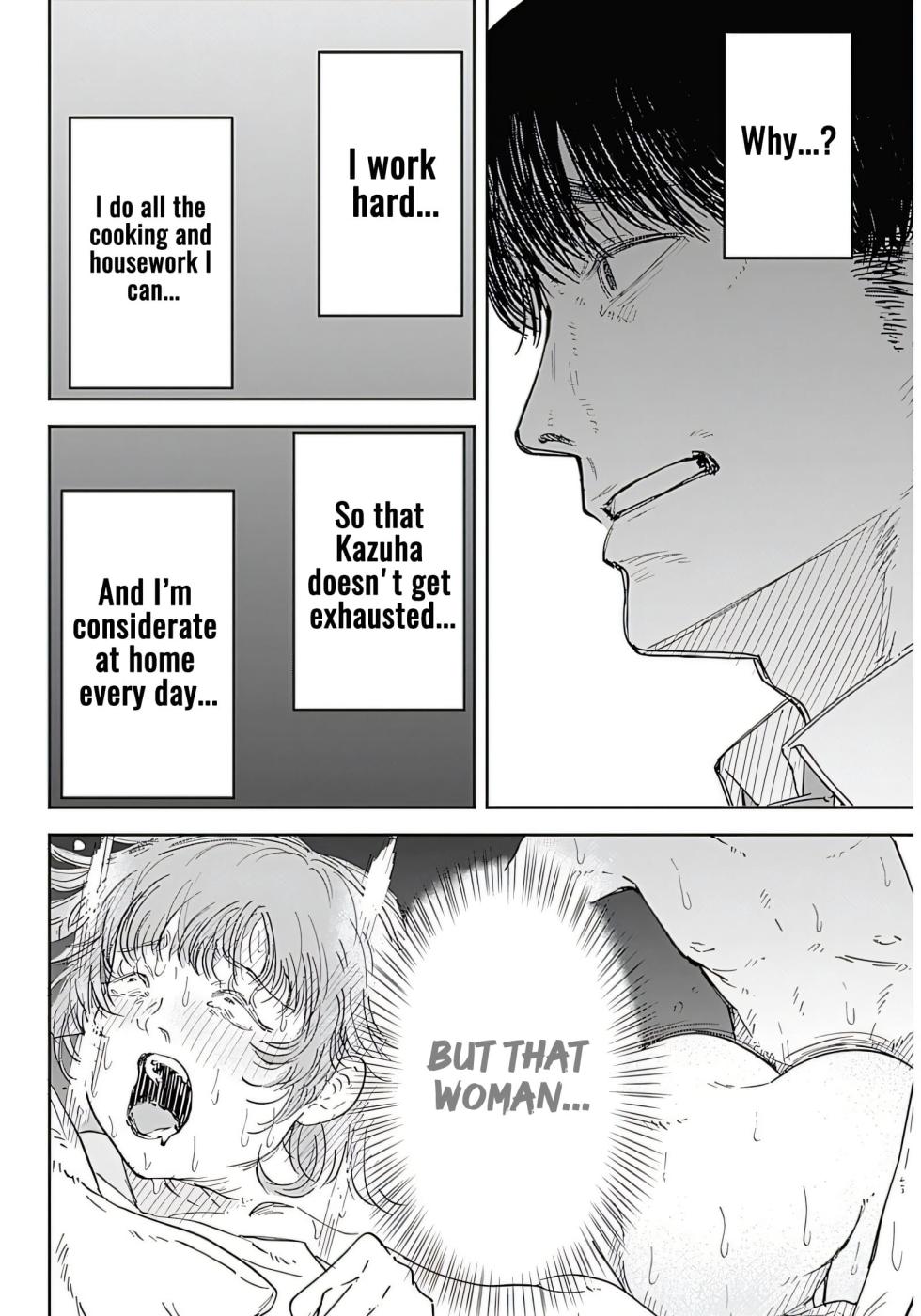 [Yamanouchi Yuu] Misao no Keiyaku - CHAPTER 1-13 (English) - Page 31