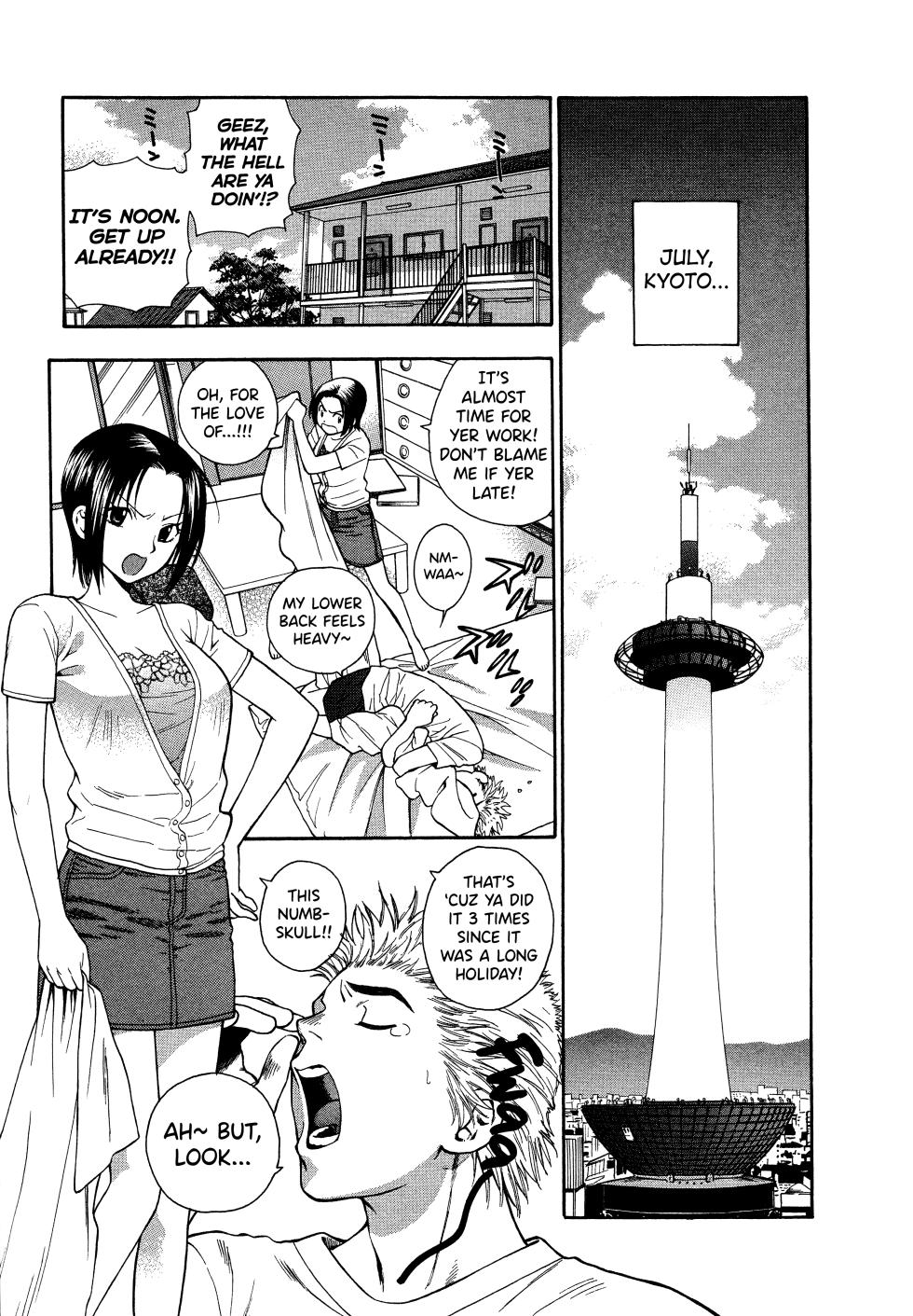 [Azuma Tesshin] Motokano 1 Ch.1-7 [English] [biribiri] - Page 3