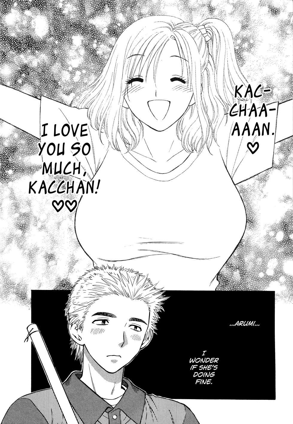 [Azuma Tesshin] Motokano 1 Ch.1-7 [English] [biribiri] - Page 8