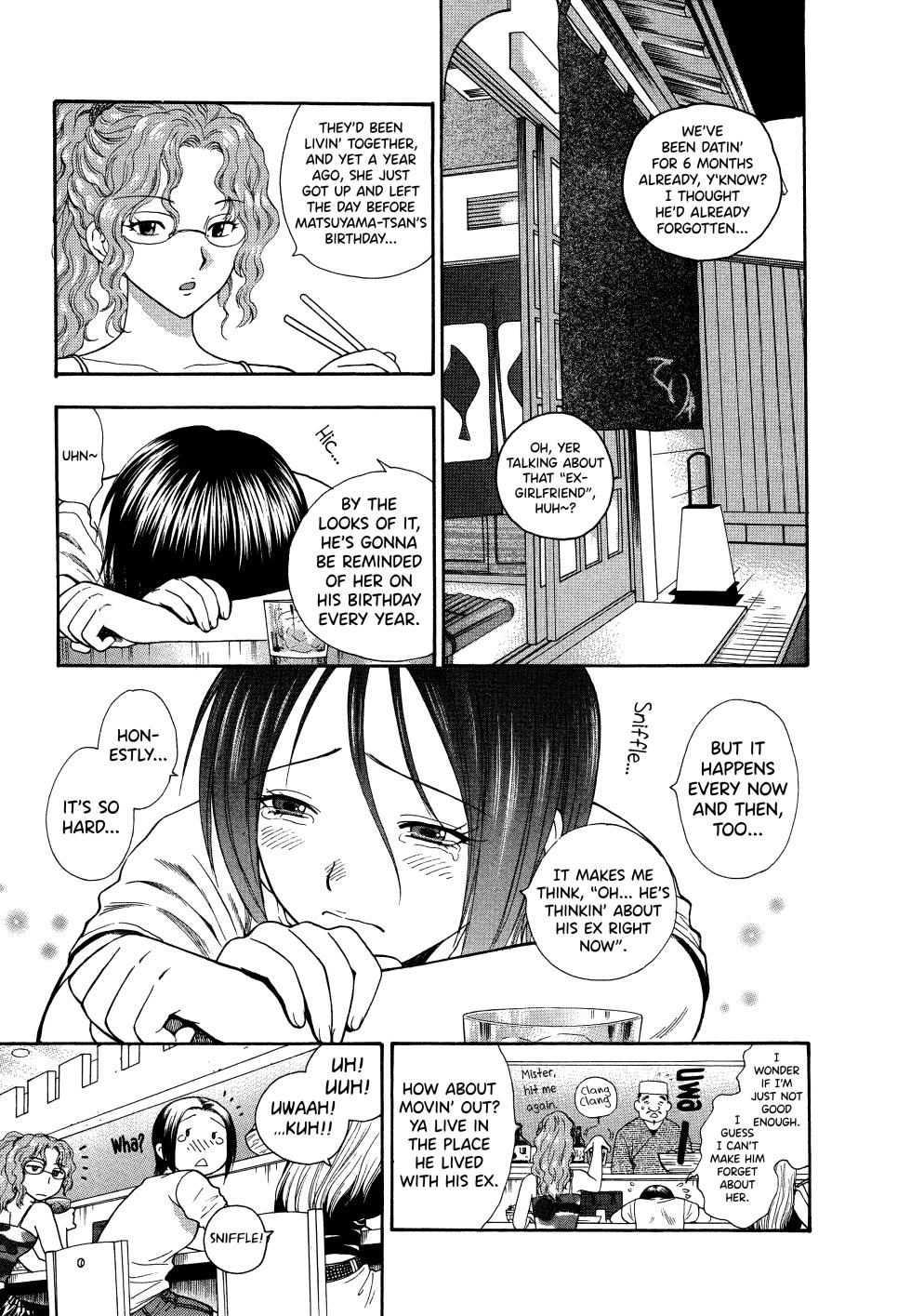 [Azuma Tesshin] Motokano 1 Ch.1-7 [English] [biribiri] - Page 9